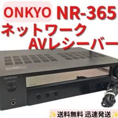 2026年最新】NR-365 ONKYOの人気アイテム - メルカリ