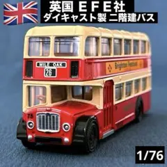 非売品 いすゞ BIGHORN 1/43 ミニカーディーラー配布 2000年頃 - メルカリ