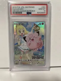 2025年最新】381/sm-pの人気アイテム - メルカリ