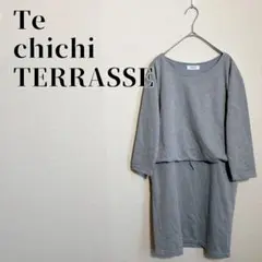 【新品タグ付】テチチテラス　ダンボールニットワンピース　七分袖　ウエストマーク