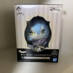 Disney ツイステッドワンダーランド イデア 式典服 ぬいぐるみ 新品未使用