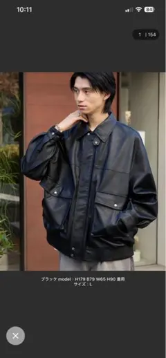 MONO-MART オーバーサイズヴィンテージブルゾン S