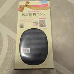 犬印本舗 検診便利パンツ マタニティ Lサイズのサムネイル
