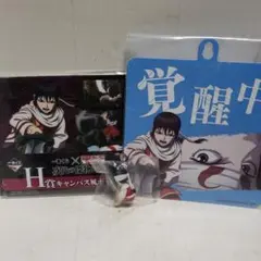 一番くじ。キングダム。きょうかい、セットです。