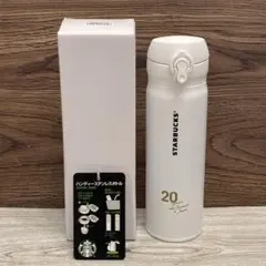 2026年最新】Starbucks 20th anniversaryの人気アイテム - メルカリ
