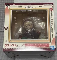 一番くじ　しぐれうい　A賞・ラストワン賞　2点セット 一番くじ しぐれうい A賞・ラストワン賞 2点セット 一番くじ