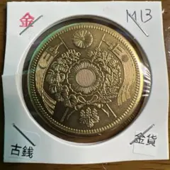 五圓小型明治銘金貨古銭アンティーク記念硬貨コレクション旧貨幣 五圓小型明治銘金貨古銭アンティークコイン記念硬貨コレクション旧貨幣