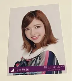 まとめ売り可能】乃木坂46 和田まあや8th Birthday Live生写真 - メルカリ