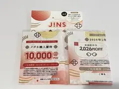 JINS ジンズ　福袋　メガネ券10000円分等