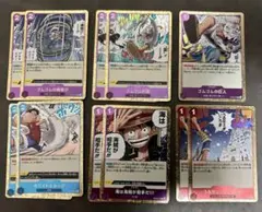ワンピースカードゲーム まとめ売り 8枚セット ワンピースカードゲーム まとめ売り 8枚セット 決戦の刻 - メルカリ