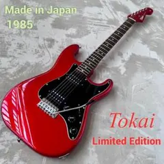 【日本製】TOKAI Limited Edition 　'80年代のサムネイル