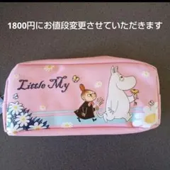 무민 펜 케이스 무민 & 리틀 미이