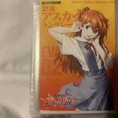 新世紀エヴァンゲリオン アスカ ポストカード TSUTAYA 購入特典 非売品