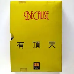 BUBKA 2003年12月号 特別付録 DVD 加藤あい - メルカリ