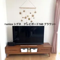 2026年最新】unico テレビボードの人気アイテム - メルカリ