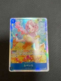 ワンピースカードゲーム 神の島の冒険 レベッカ SR