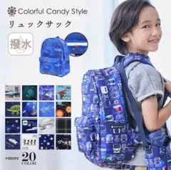 リュック ☆ 通園バック ☆ 恐竜