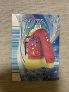 オシャレ魔女ラブandベリー　【ヒップスターピンク】