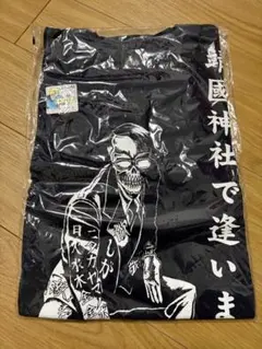 新品ロンT