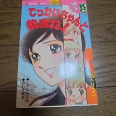 2026年最新】あべりつこの人気アイテム - メルカリ