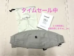 グスケット365
