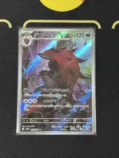 2026年最新】ポケモンスカーレットバイオレットスペシャルセットの人気