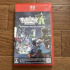 Switch2 ポケモンレジェンズ Z-A