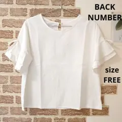 BACK NUMBER 半袖 カットソー ホワイト フリー