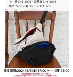 2025年最新】おかだゆり しまむら バッグの人気アイテム - メルカリ