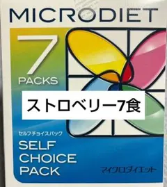 マイクロダイエット ストロベリー 7食