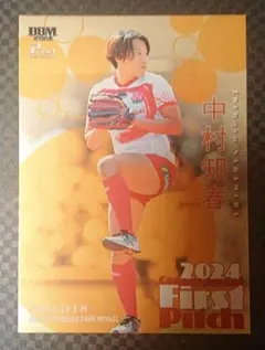 BBM 2024 2nd 中村知春 始球式カード 100枚限定