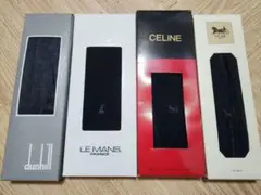 ビジネスソックス　CELINE　dunhill　 LEMANS　4点セット