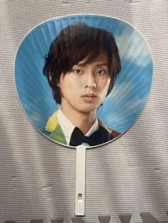 藤ヶ谷太輔　うちわ