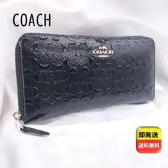 COACH F54805 長財布 シグネチャー ラウンドジップ コーチ