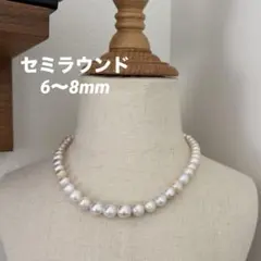 テリ抜群】バロックパール ネックレス8.5-10.9mm 大粒本真珠 - メルカリ