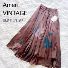 2025年最新】Ameri VINTAGE ELLA CIRCULAR SKIRTの人気アイテム - メルカリ