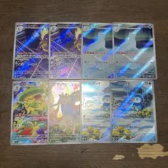 インフェルノ x AR まとめ売り