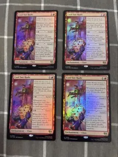MTG 華麗だが無礼者 2枚組 - メルカリ