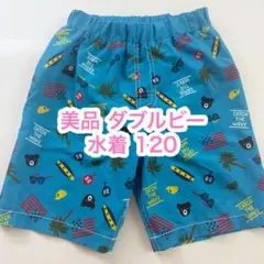 美品 MIKIHOUSE ミキハウス ダブルビー 120 サーフパンツ 水着