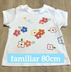 【美品】familiar/ファミリア 花柄プリントが可愛いTシャツ 80cm