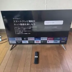 Xiaomi TV Pro32インチ チューナーレステレビ 2023年製のサムネイル