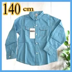 デニムシャツ　キッズ　子ども　140cm　トップス　ライトブルー　男子　女子