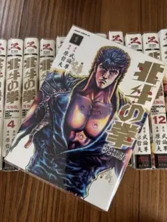 2026年最新】北斗の拳 全巻 究極版の人気アイテム - メルカリ