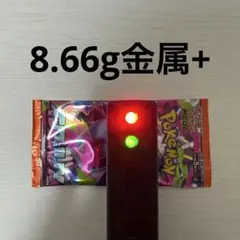 2026年最新】インフェルノx ボックス 未開封の人気アイテム - メルカリ