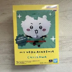 【新品未開封】僕のヒーローアカデミア x ちいかわ フィギュア