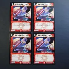 922　闇風の狙撃手ミミズーク