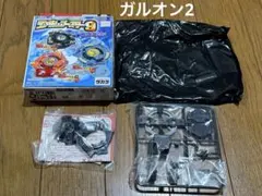 2026年最新】ガルオン2の人気アイテム - メルカリ