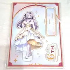 にじさんじ 壱百満天原サロメ アクリルスタンド 新品未開封品