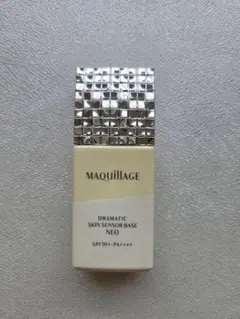 MAQuillAGE ドラマティックスキンセンサーベース NEO イエロー