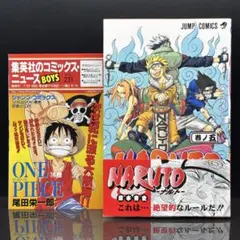 ワンピース KING OF PIRATES GUMMY ファイル、カード込み - メルカリ